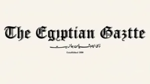 Egyptian Gazette